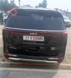 کیا کەرنیڤاڵ